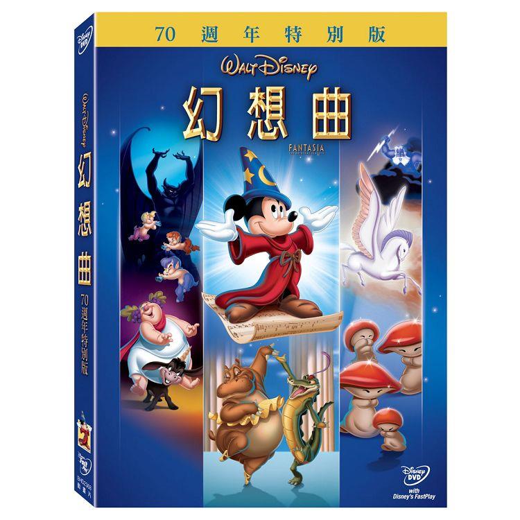 幻想曲 特別版 DVD - DVD