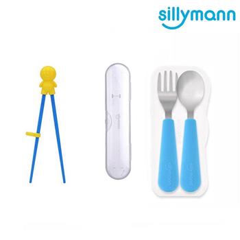 【韓國sillymann】 100%鉑金矽膠不鏽鋼幼童湯匙叉子餐具組＋學習筷超值組（附防塵盒）藍色組