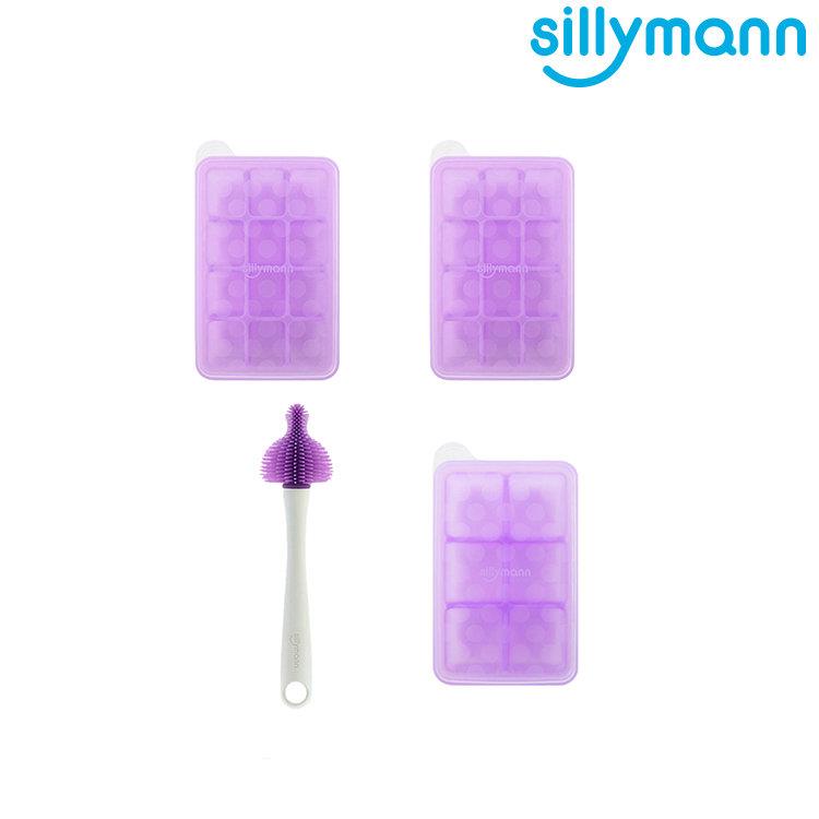 【韓國sillymann】100%鉑金矽膠副食品盒＋清潔刷超值四件組（紫色） - B