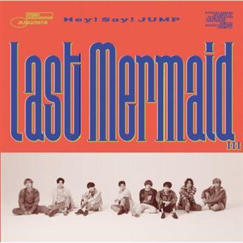 Hey! Say! JUMP_Last Mermaid_初回2（CD＋DVD）