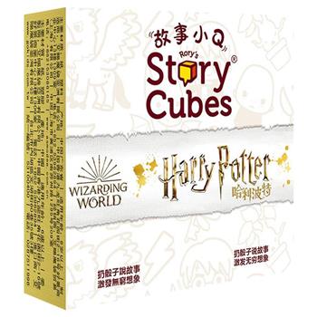 故事小Q： 哈利波特 （中文版） Story Cubes Core Set：Harry Potter