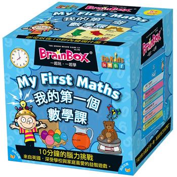大腦益智盒 我的第一個數學課 桌上遊戲 （中文英文雙語版）