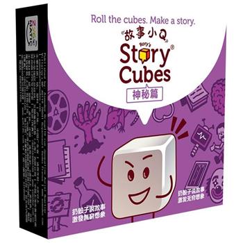 故事小Q 神秘篇 （中文版） Story Cube： Mystery
