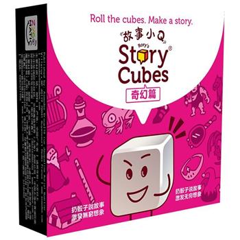 故事小Q 奇幻篇 （中文版） Story Cube： Fantasia