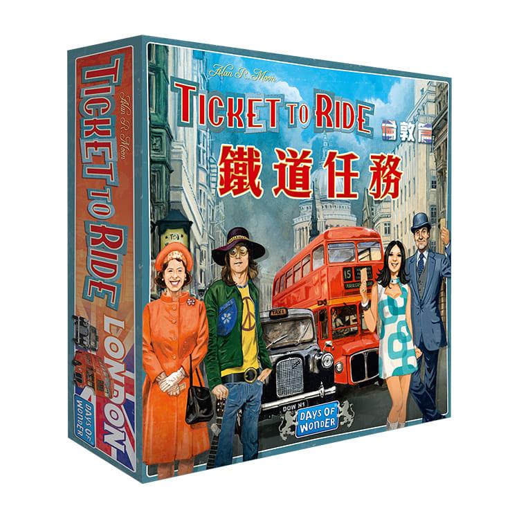 鐵道任務： 倫敦 （中文版） Ticket to Ride： London