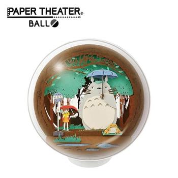 紙劇場 龍貓 紙雕模型 紙模型 立體模型 宮崎駿 球形系列 PAPER THEATER BALL
