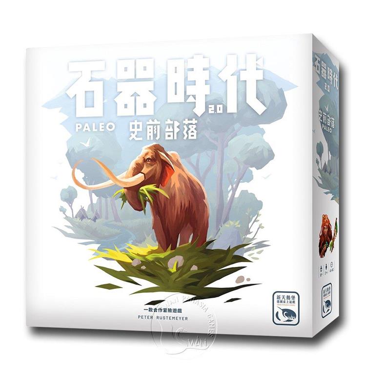 【新天鵝堡桌遊】石器時代2.0史前部落 Stone Age 2.0 Paleo/桌上遊戲