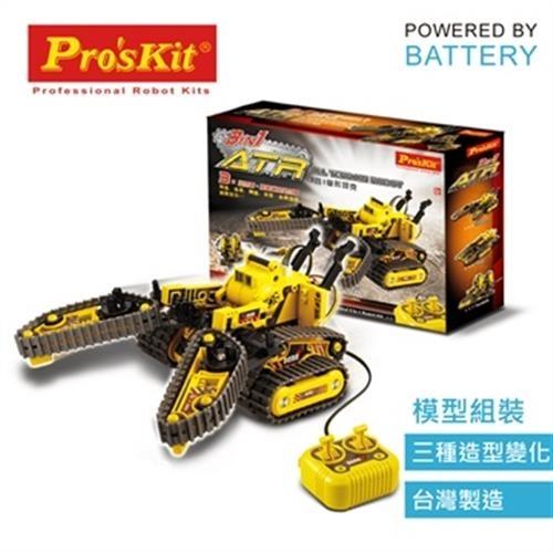 Pro’sKit 科學玩具 GE-536N 3合1變形坦克 台灣寶工