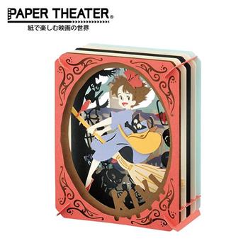 紙劇場 魔女宅急便 紙雕模型 紙模型 魔女琪琪 黑貓吉吉 宮崎駿 PAPER THEATER