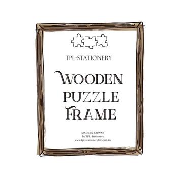 TPL Wooden Puzzle Frame 海報/拼圖原木框 基本款 （深色）