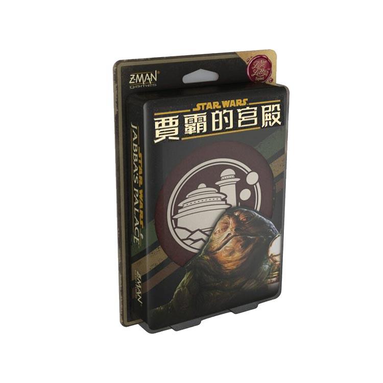 星際大戰：賈霸的宮殿 情書系列 Star Wars Jabba