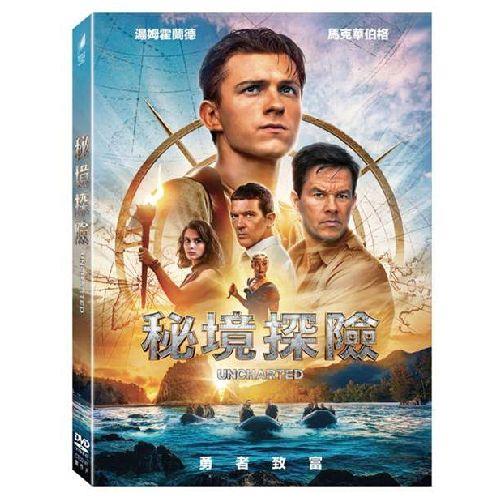 秘境探險 DVD - DVD