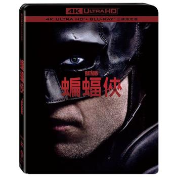 蝙蝠俠 UHD＋BD 三碟限定版
