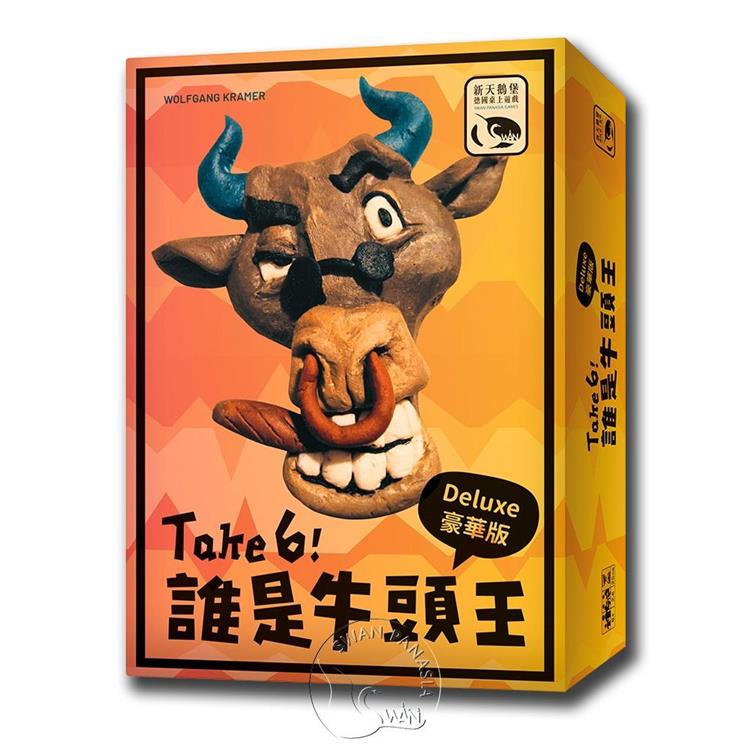 【新天鵝堡桌遊】誰是牛頭王豪華版 TAKE 6 DELUXE/桌上遊戲