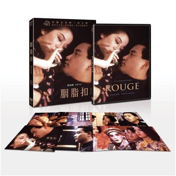 胭脂扣（數位修復版） DVD - DVD