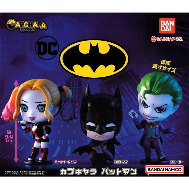 全套3款 蝙蝠俠 環保扭蛋 扭蛋 轉蛋 造型扭蛋 環保蛋殼 小丑女 小丑 公仔 BANDAI 萬代