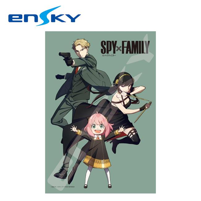間諜家家酒 拼圖 300片 日本製 益智玩具 安妮雅 約兒 SPY x FAMILY ENSKY - 300片