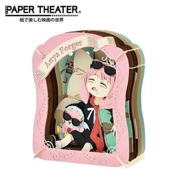 紙劇場 間諜家家酒 紙雕模型 紙模型 立體模型 安妮亞 約兒 PAPER THEATER