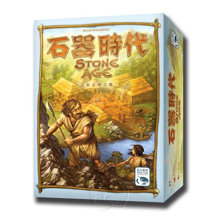 【新天鵝堡桌遊】石器時代 STONE AGE/桌上遊戲