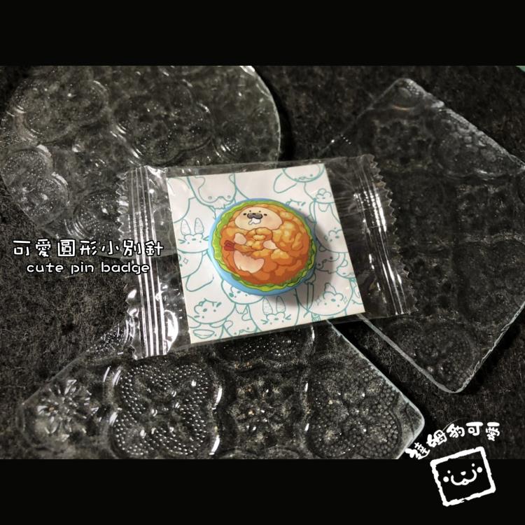 炸蝦豹豹／別針胸章 徽章