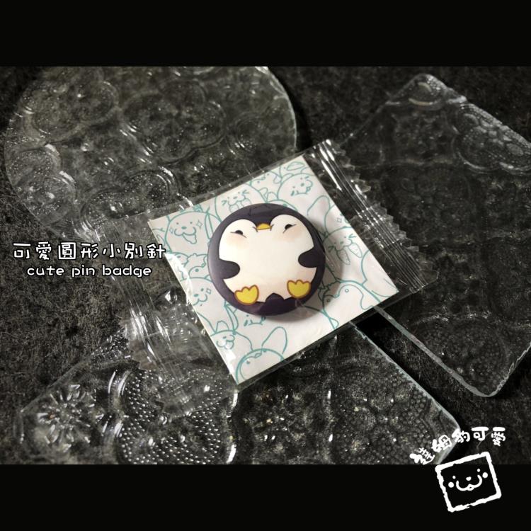 企球／別針胸章 徽章