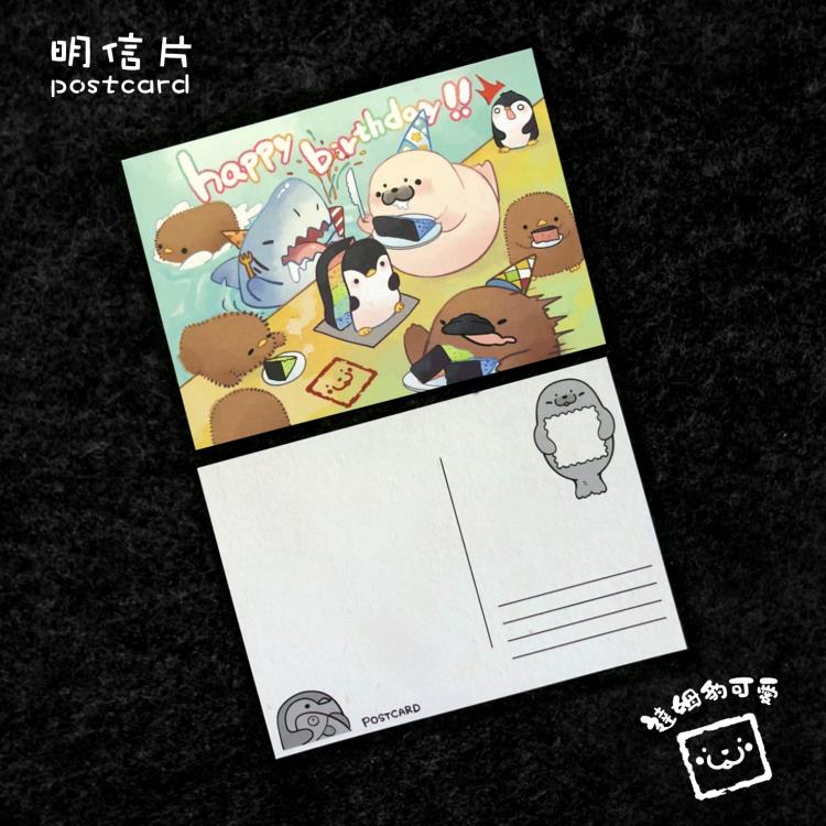 生日豹豹／明信片 卡片