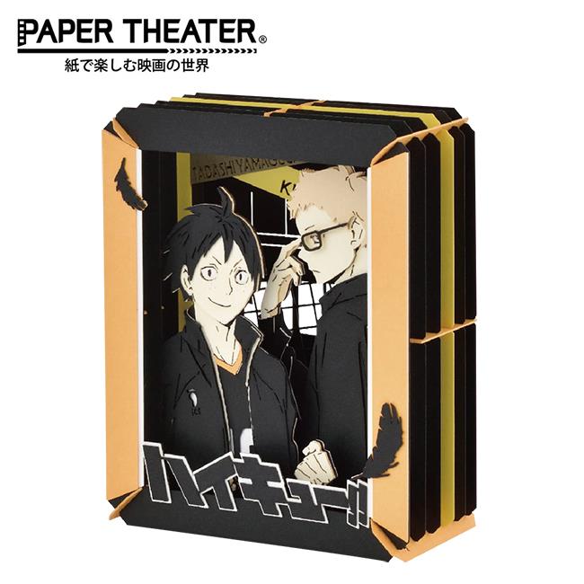 紙劇場 排球少年 紙雕模型 紙模型 立體模型 月島螢 山口忠 PAPER THEATER