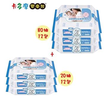【Baan 貝恩】嬰兒保養柔濕巾 24包 內含 80抽X12包＋ 20抽X12包 現貨｜卡多摩