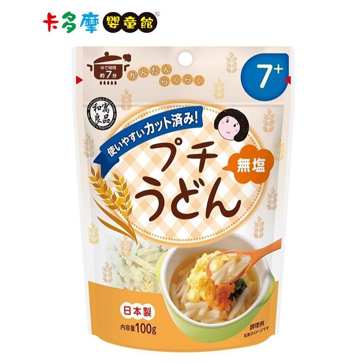 【和寓良品】寶寶無鹽烏龍麵 100g 寶寶副食品 烏龍麵 7M＋｜卡多摩