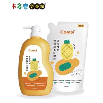 【Combi 康貝】黃金雙酵 奶瓶蔬果洗潔液補充包促銷組｜卡多摩