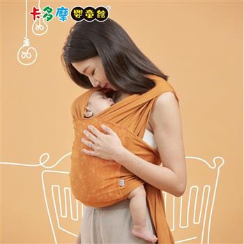 【馨力陽】Snug 懷旅揹⼱ － 穿衣式嬰兒安撫揹巾｜卡多摩