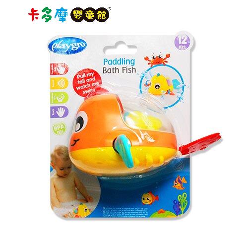 【Playgro 培高】水中搖搖洗澡小魚｜卡多摩