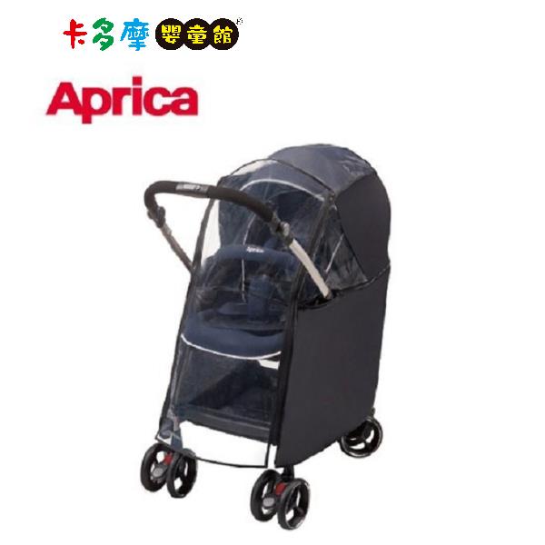 【Aprica 愛普力卡】嬰幼兒手推車專用防水透氣雨罩 （Optia 系列適用）｜卡多摩
