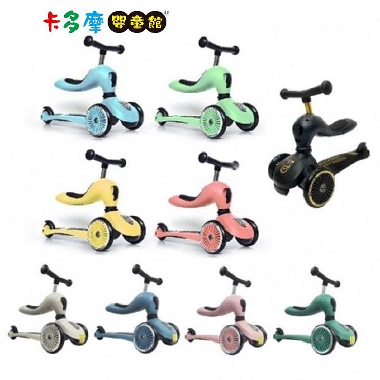 【Scoot&amp;Ride】奧地利Scoot&amp;Ride-Cool飛 滑步車 滑板車 (9色可選)｜卡多摩 - 蜜桃