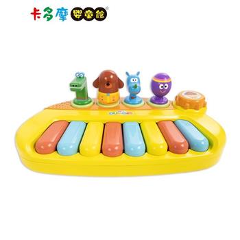 【阿奇幼幼園】 公仔鋼琴組 兒童樂器 音樂玩具｜卡多摩