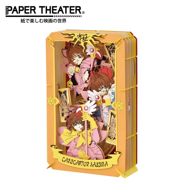 紙劇場 庫洛魔法使 戰鬥服 紙雕模型 紙模型 立體模型 木之本櫻 PAPER THEATER