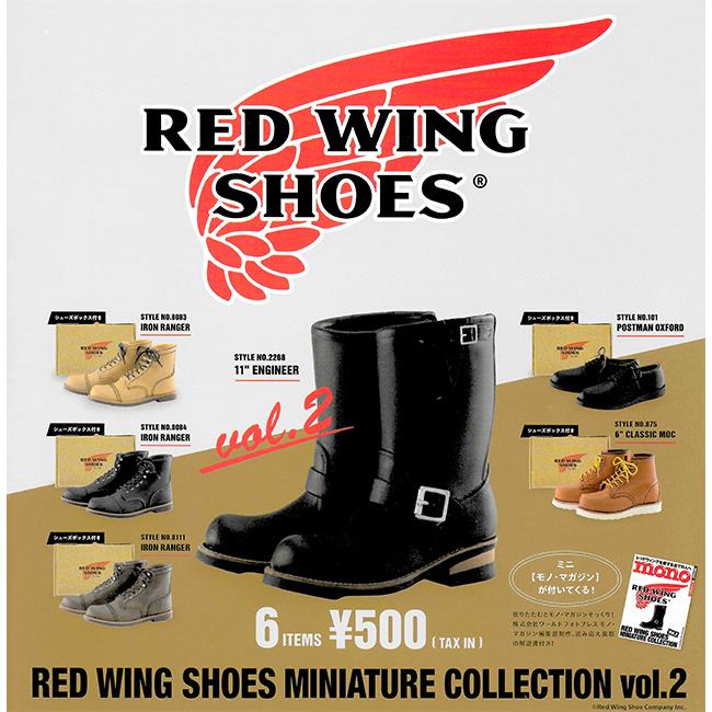 全套6款 RED WING 紅翼品牌系列鞋 P2 扭蛋 轉蛋 迷你皮靴 迷你靴子kenelephant