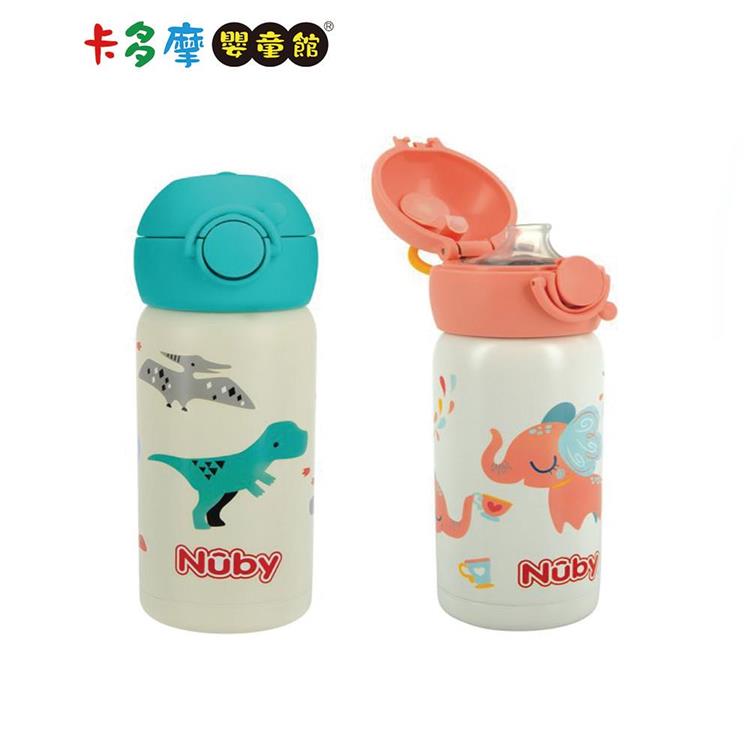 【Nuby】316不銹鋼真空直飲杯 300ml 小恐龍/粉粉象｜卡多摩 - 粉粉象