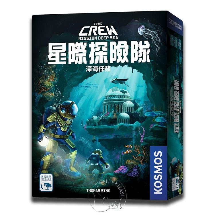 【新天鵝堡桌遊】星際探險隊 深海任務 The Crew Mission Deep Sea/桌上遊戲