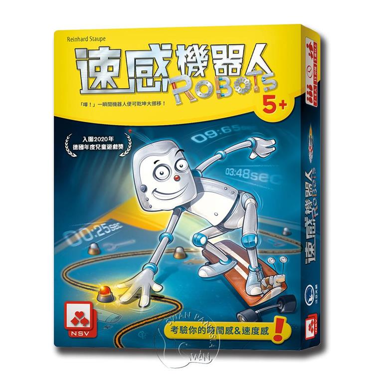 【新天鵝堡桌遊】速感機器人 ROBOTS/桌上遊戲
