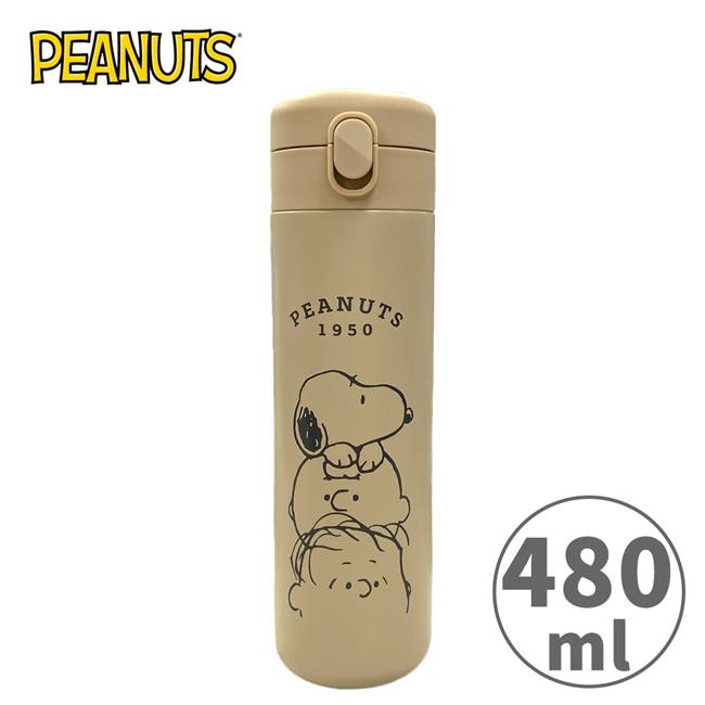 史努比 彈蓋型 保溫瓶 480ml 不鏽鋼保溫瓶 隨身瓶 保冷瓶 水壺 Snoopy PEANUTS - 棕色款