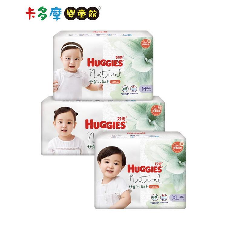 【HUGGIES 好奇】小森林嬰兒黏貼型紙尿褲－M~XL/箱購｜卡多摩 - M 64片x3包/箱