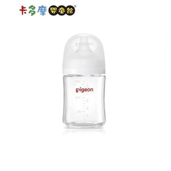 【Pigeon 貝親】第三代母乳實感玻璃奶瓶 160ml純淨白｜卡多摩
