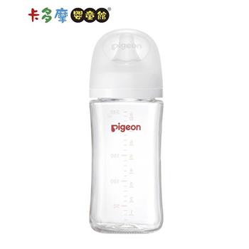 【Pigeon 貝親】第三代母乳實感玻璃奶瓶 240ml純淨白｜卡多摩