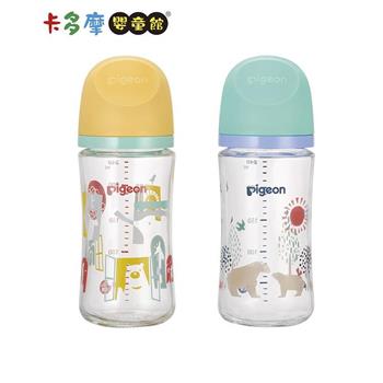 【Pigeon 貝親】第三代母乳實感玻璃奶瓶240ml 北極熊/動物園｜卡多摩