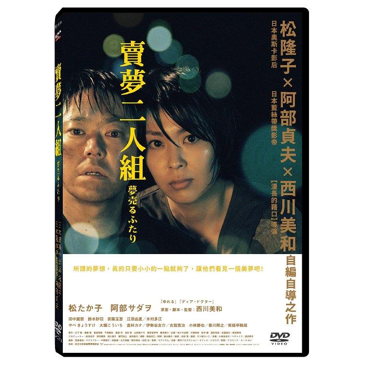 銀と金 DVD 1 2 3 4 全巻 池松壮亮 - TVドラマ