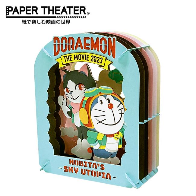 紙劇場 大雄與天空的理想鄉 紙雕模型 紙模型 立體模型 哆啦A夢 小叮噹 PAPER THEATER
