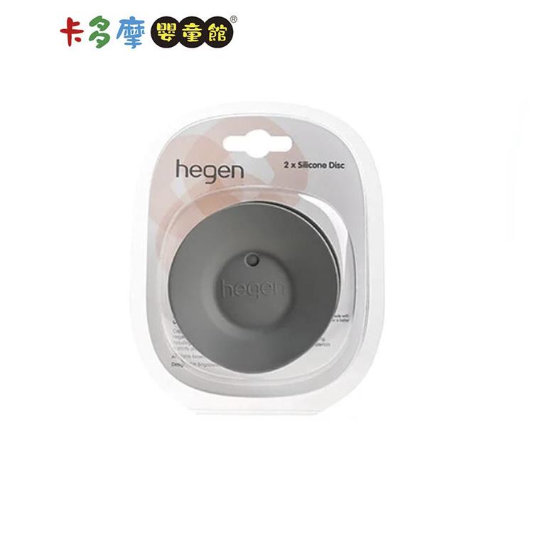 【hegen】360° 學飲封漏小圓圓 （2入組）｜卡多摩