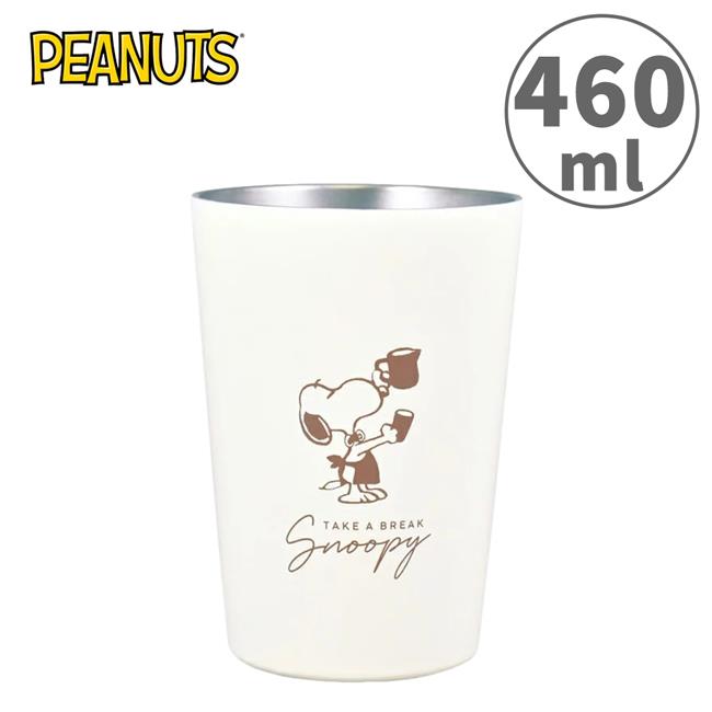 史努比 雙層不鏽鋼杯 460ml 保冷杯 保溫杯 不鏽鋼杯 Snoopy PEANUTS - 米白款