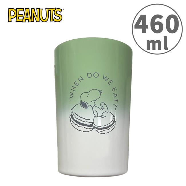史努比 雙層不鏽鋼杯 460ml 保冷杯 保溫杯 不鏽鋼杯 Snoopy PEANUTS - 漸層綠